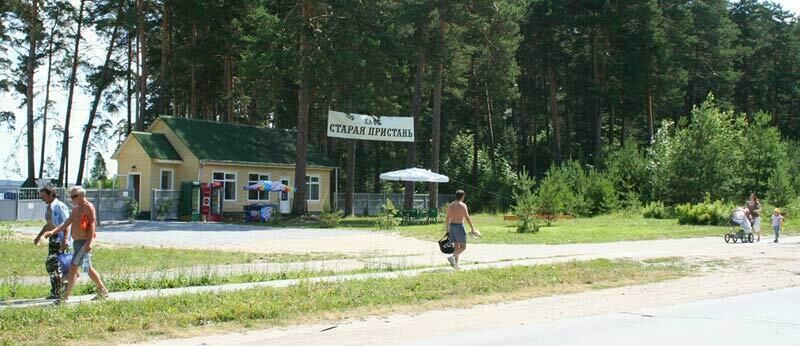 Комплекс отдыха Старая пристань